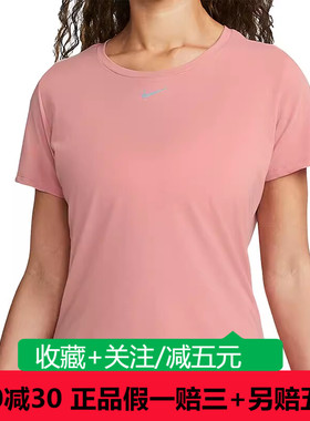 耐克Nike夏季女子跑步运动透气圆领短袖T恤DD0619-618-100-567