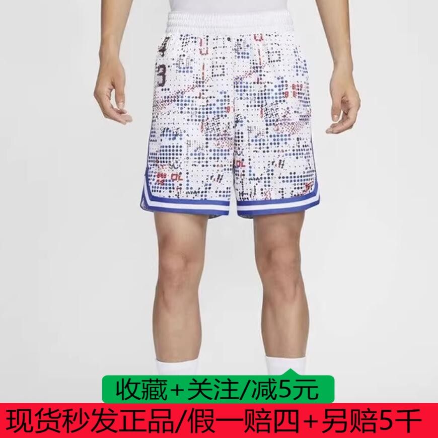 NIKE耐克24款耐克男子运动休闲短裤裤子FZ0686-100/HM9064-035,运动服/休闲服装,运动长裤,淘宝优惠券,粉丝福利购,淘宝优惠卷