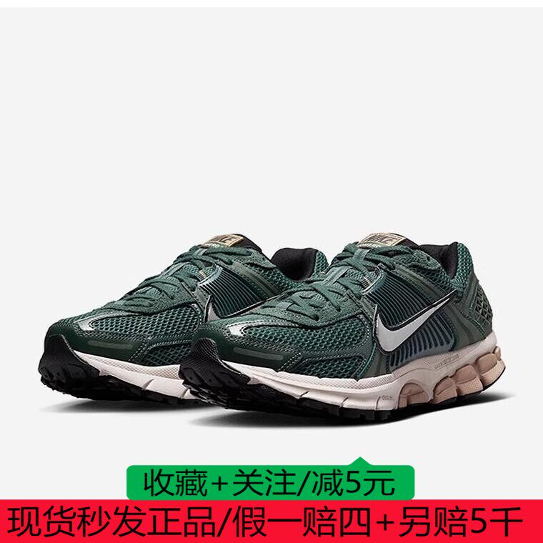 Nike耐克女鞋AIR ZOOM VOMERO 5运动老爹鞋复古跑步鞋FN6742-300 - 实物图