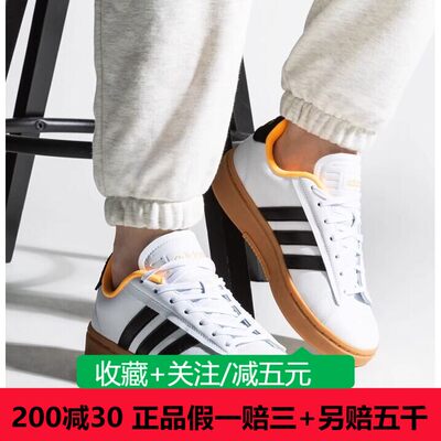 Adidas阿迪达斯neo女鞋GRAND COURT运动舒适休闲鞋板鞋GX8165