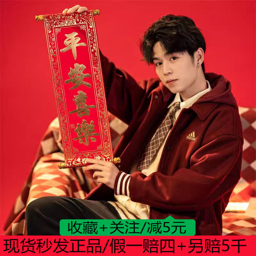 阿迪达斯男子运动休闲CNY龙年新年款翻领夹克外套IT0209 IT0210