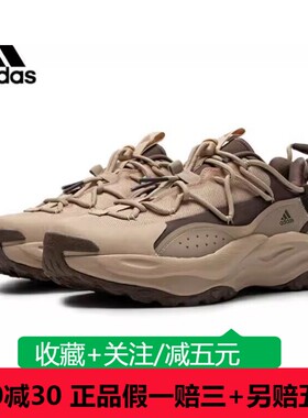 Adidas阿迪达斯2023冬季男鞋MAXXWAVY运动鞋训练跑步鞋IF6479