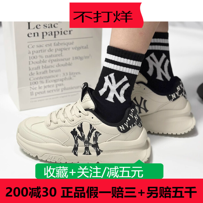 MLB男女鞋2023秋季新款运动鞋老花休闲鞋老爹鞋3ASHCRM3N-50BKS