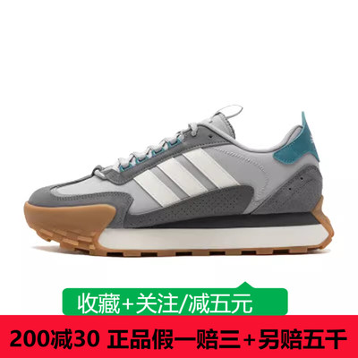 Adidas阿迪达斯2024春季新款跑步鞋户外慢跑鞋IG1884  IG1885