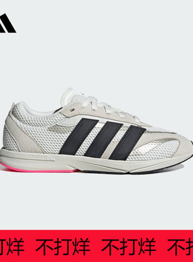 adidas阿迪达斯2025秋女鞋运动鞋休闲鞋 JS3200 JS3201 JS3197