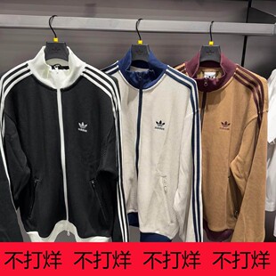 阿迪达斯adidas25款秋华夫格立领条纹针织夹克 KC2620 KC2618