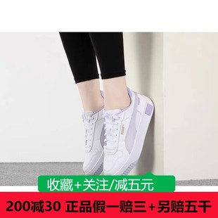 板鞋 低帮休闲鞋 2023夏运动鞋 经典 彪马女鞋 389390 Puma