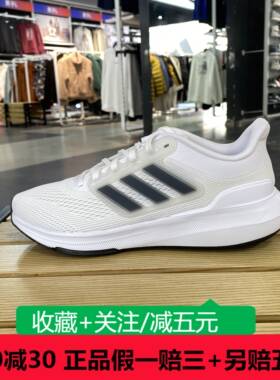 阿迪达斯24年春季男女运动鞋HP5778/HP5797/HP5787/HP5788/5777