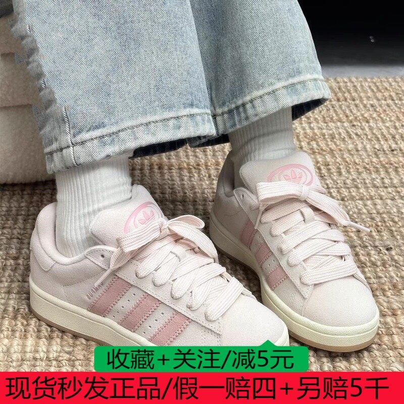 阿迪达斯三叶草女鞋2025春季新款CAMPUS 00s运动鞋休闲鞋JH5628图片