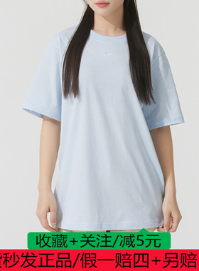 Nike/耐克短袖女夏季宽松休闲刺绣LOGO小标棉质圆领T FD4150-423