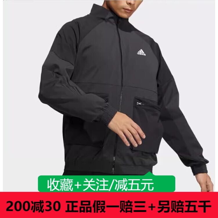 adidas阿迪达斯加绒外套男装2023立领休闲训练健身夹克HN9009