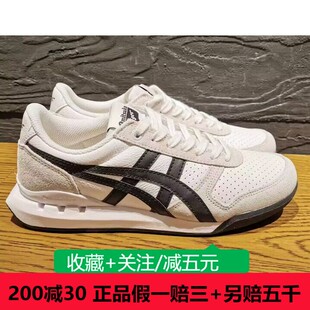 Onitsuka Tiger鬼冢虎黑白经典低帮男女情侣款休闲鞋1183B510-100