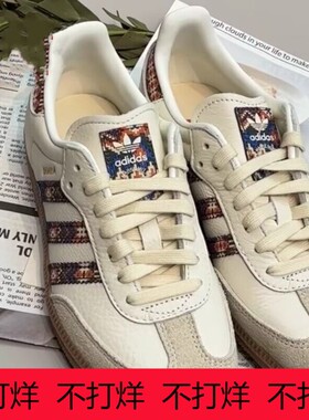 阿迪达斯三叶草男鞋女鞋2025夏季运动鞋低帮休闲鞋JQ0015 JQ0014