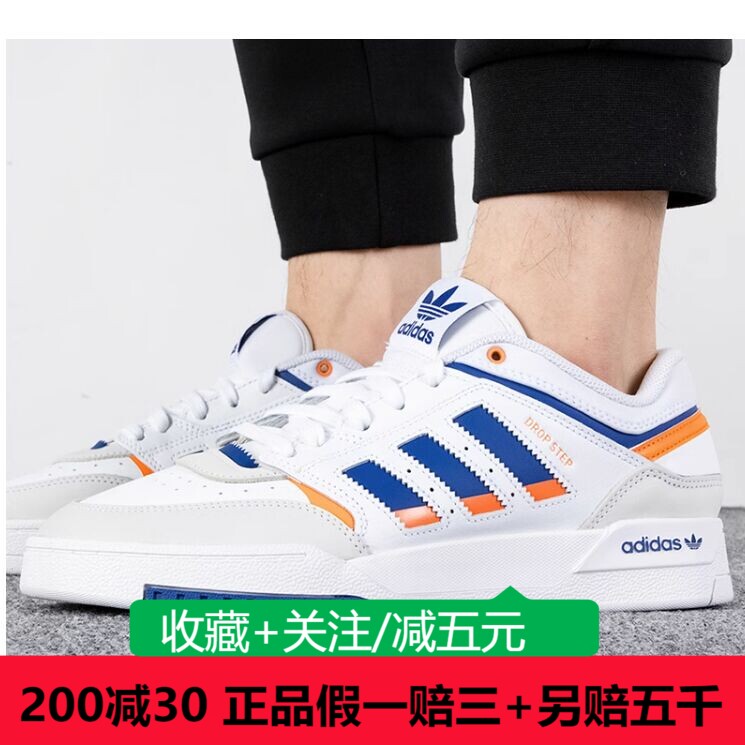 Adidas阿迪达斯三叶草板鞋男鞋女鞋新款运动鞋低帮休闲鞋HP2230