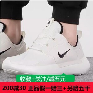 NIKE耐克跑鞋男鞋E-SERIES AD运动鞋训练透气休闲鞋DV2436-100