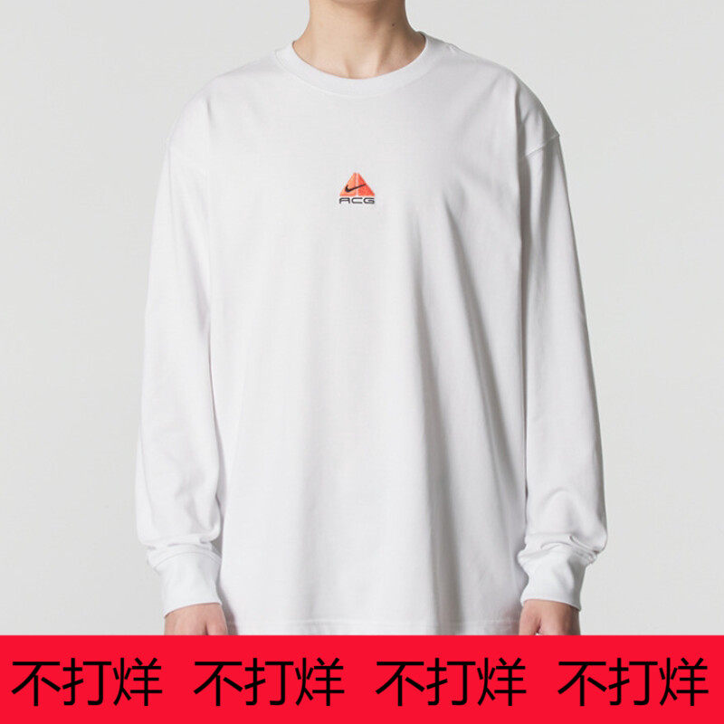 NIKE耐克男子户外速干长袖T恤冬季宽松美式针织衫复古DR7754-121