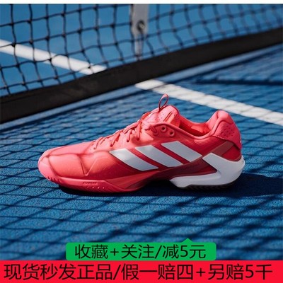 阿迪达斯网球鞋男Adizero Ubersonic 5缓震运动鞋IH2555 IE1376