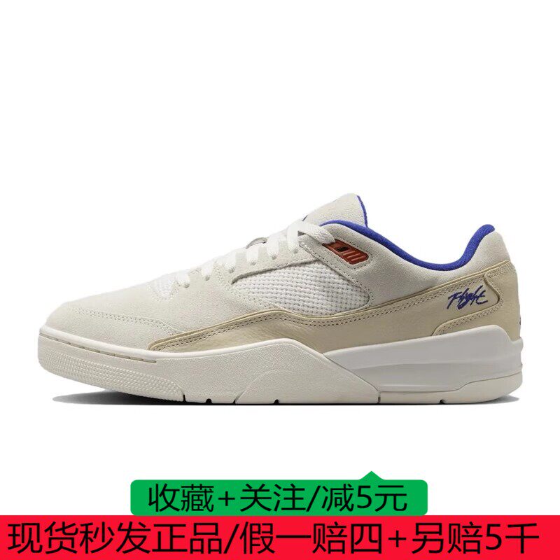 NIKE/耐克男鞋JORDANFLIGHTCOURT舒适缓震运动休闲鞋HF3255-005