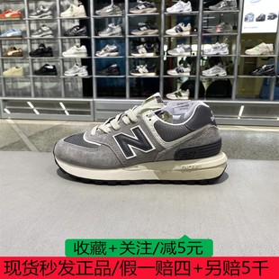 NEW BALANCE男鞋女鞋鞋子NB574跑步鞋休闲鞋运动鞋U574RBJ-D