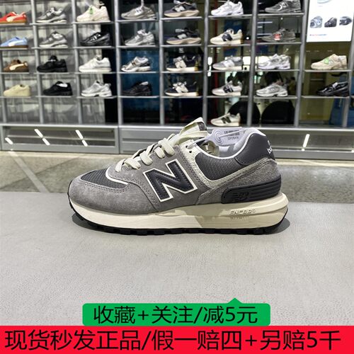 NEW BALANCE男鞋女鞋鞋子NB574跑步鞋休闲鞋运动鞋U574RBJ-D