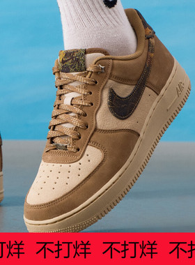 NIKE耐克男鞋Air Force1 空军一号迷彩棕运动休闲板鞋IO9803-200