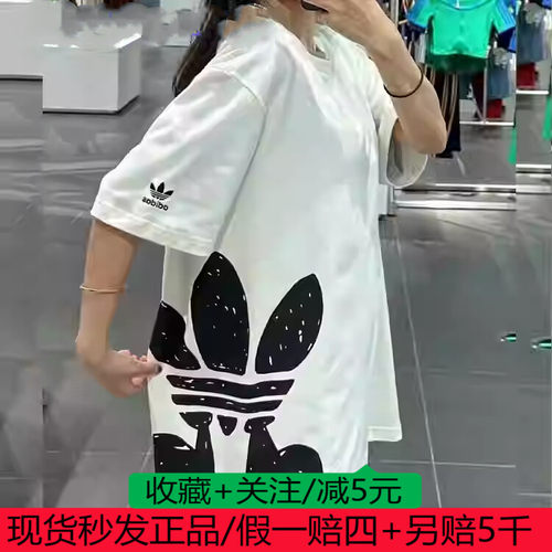 阿迪达斯短袖男女三叶草侧面大LOGO印花透气圆领T恤JD3247 3246