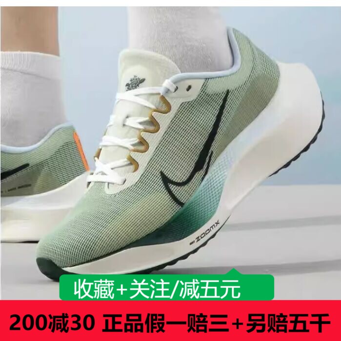 NIKE耐克男鞋2023冬季款ZOOM FLY5缓震透气运动跑步鞋FV3632-301