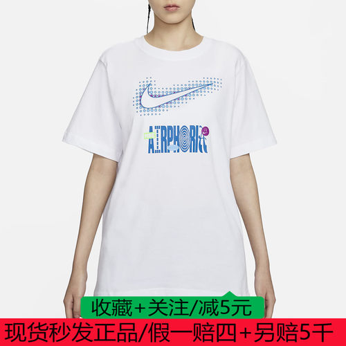 耐克Nike纯棉印花T恤女短袖夏季透气休闲运动半袖上衣FV4263-100