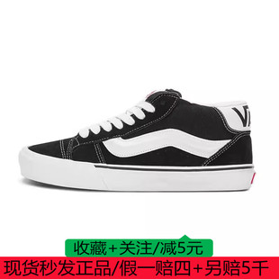 VANS范斯Knu Skool板鞋黑白面包鞋男女板鞋休闲鞋VN000CQ96BT