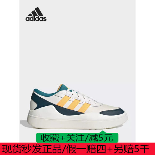 Adidas阿迪达斯男女鞋OSADE轻便透气低帮休闲鞋IG7320 IG7327