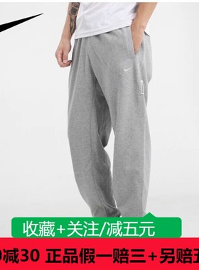 NIKE耐克灰色卫裤DRI-FIT男子宽松运动裤束脚裤长裤CK6366-063