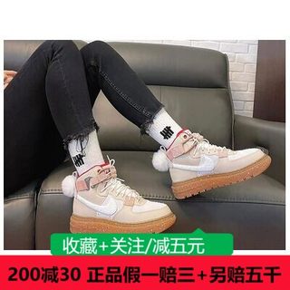 Nike耐克女鞋2023年秋季新款AF1高帮百搭运动休闲鞋FD4343-102
