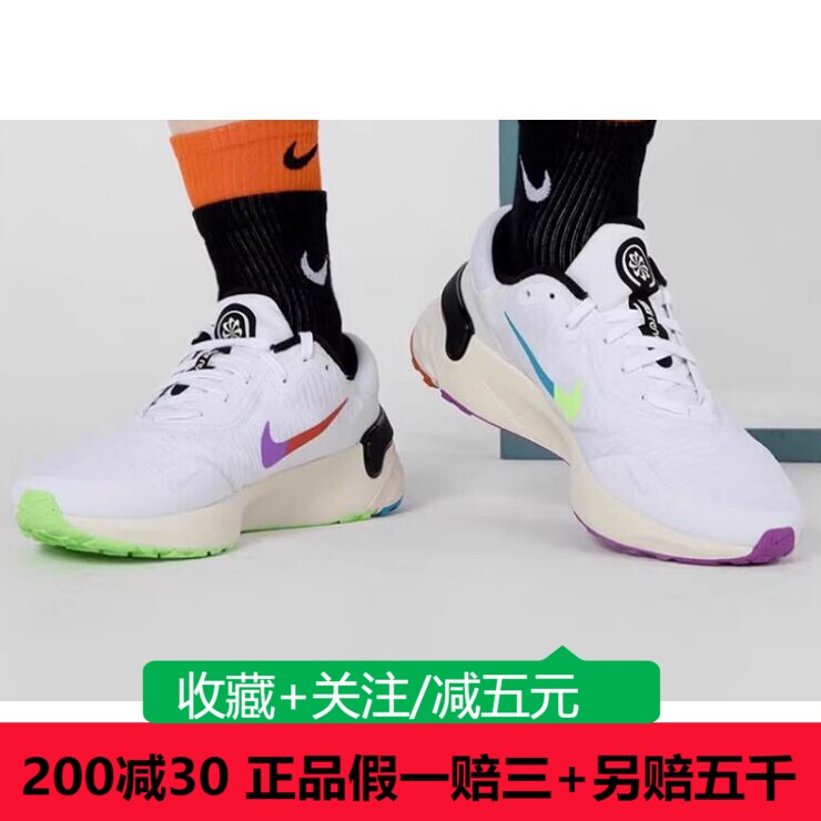 NIKE耐克RENEW RUN 4男子鸳鸯网面透气轻便运动跑步鞋FJ1048-100