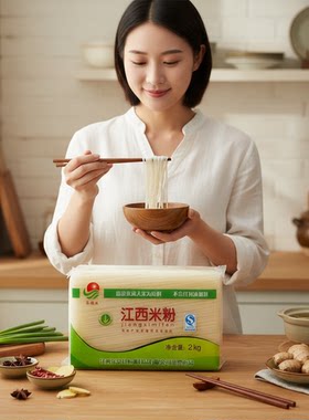 乐穗丝江西米粉乐安特产南昌拌粉