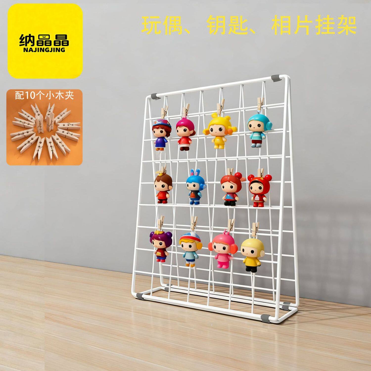 桌面网格架展示架相框