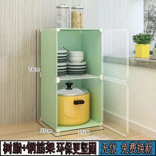 厨房碗柜收纳柜碗筷盘子落地收纳经济型夹缝塑料家用小型储物柜子