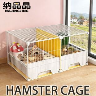 仓鼠笼子超大豪华别墅清理抽屉式号易金丝花枝专用造景二层饲养笼