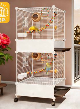 鸟笼子家用大号虎皮玄凤鹦鹉豪华别墅防溅新型小画眉杜丹八哥专用