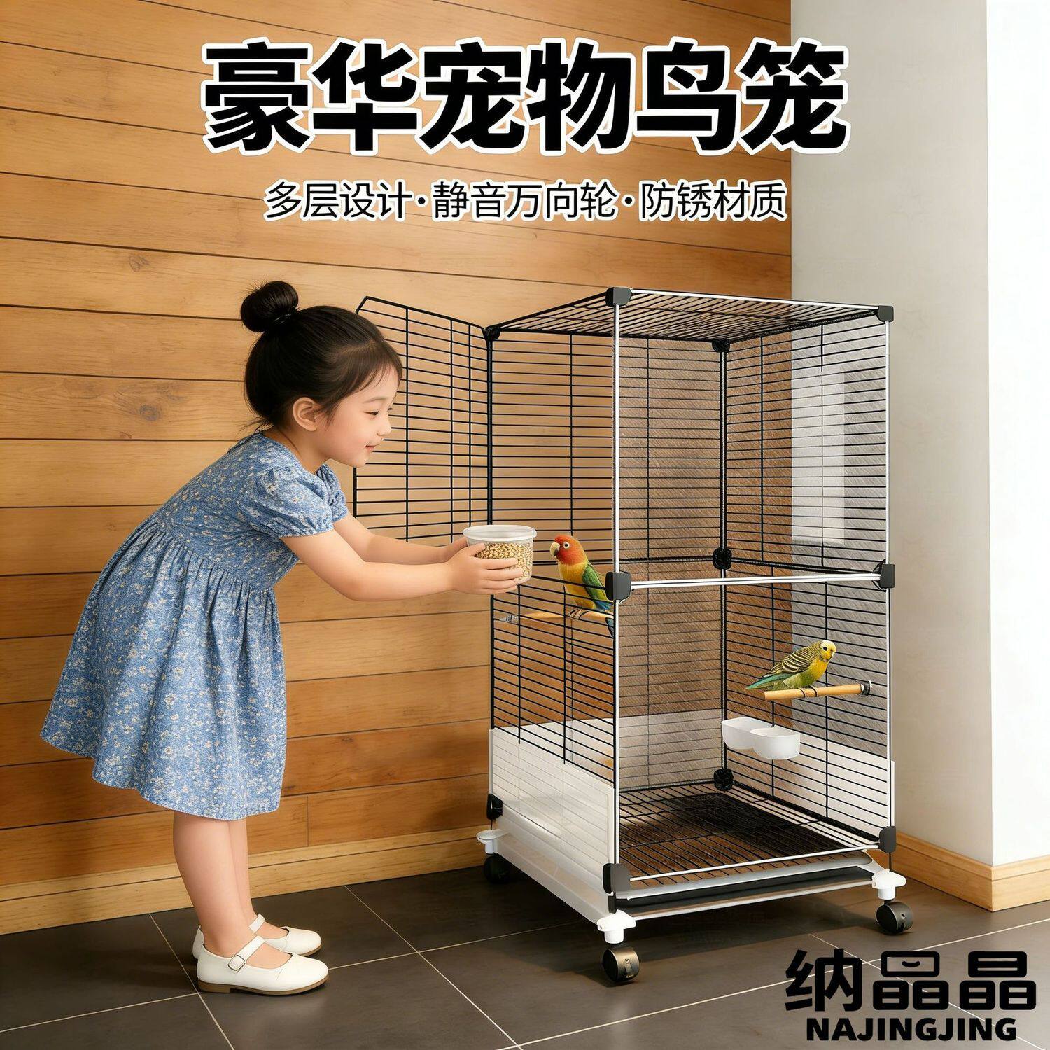 八哥新款鸟笼子家养新型鹦鹉笼