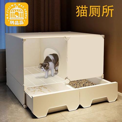 猫笼子围挡猫砂防溅防漏