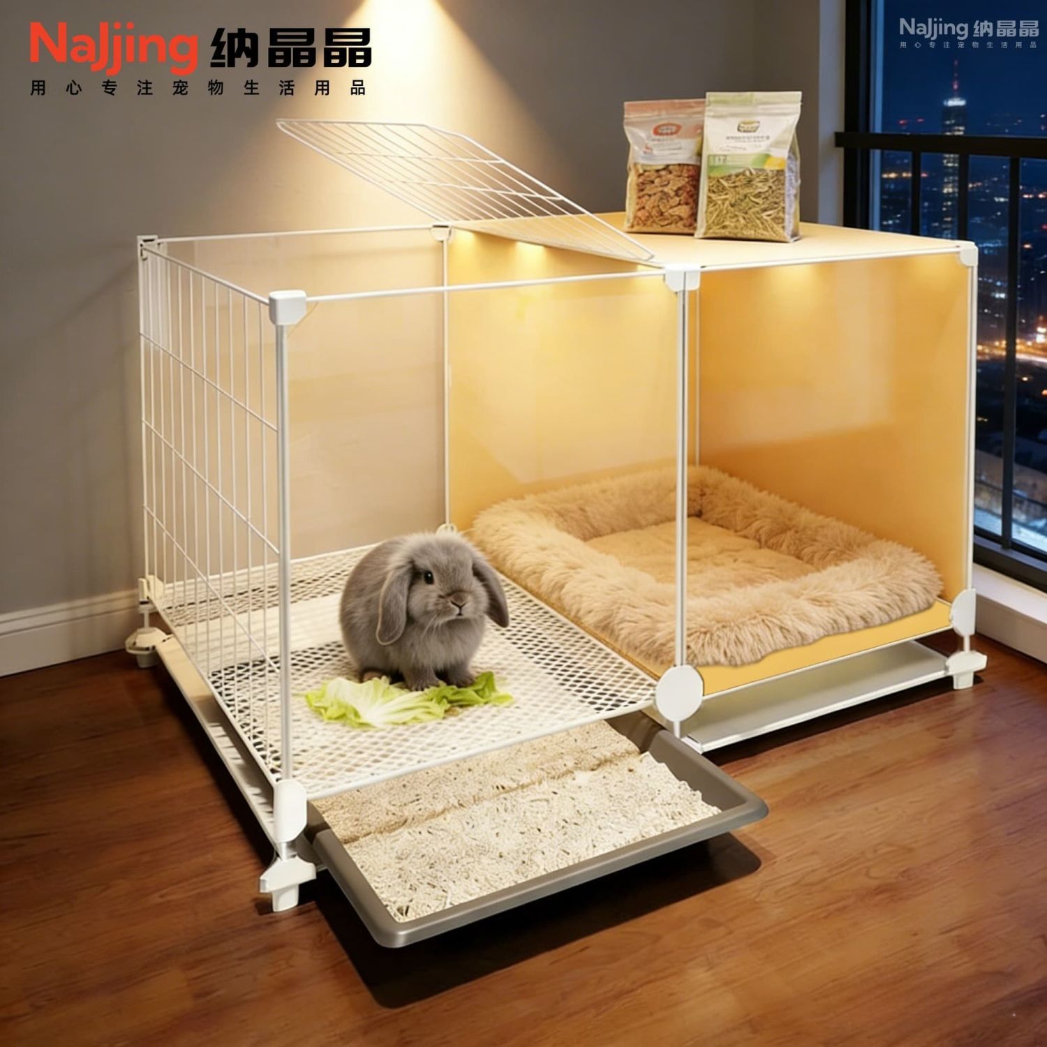 兔笼子防喷尿厕所一体家用大号
