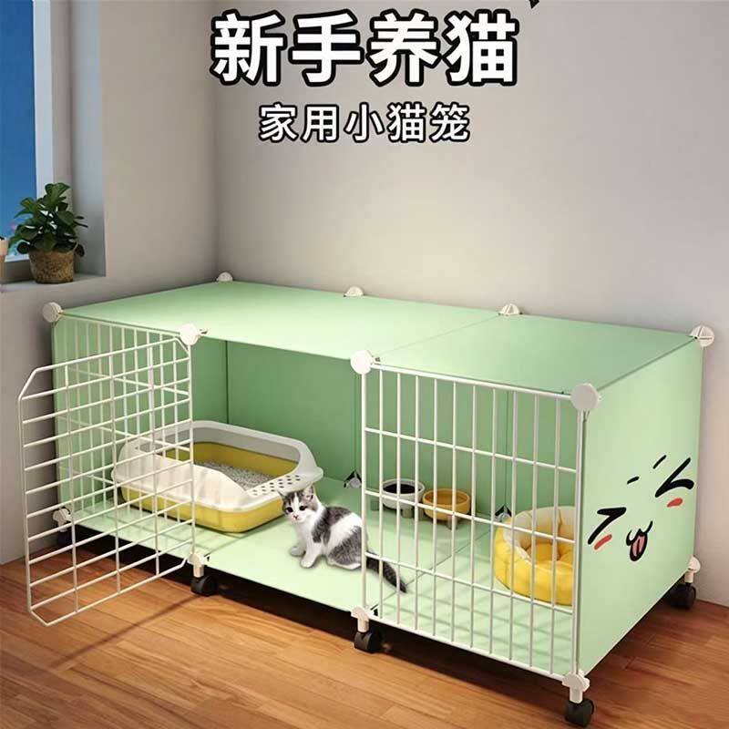 猫笼子家用宿舍别墅室内自由空间