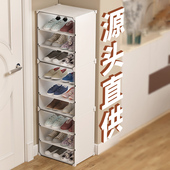 鞋 架家用入户门口室内好看多层超大容量出租房用带分隔层收纳鞋 柜