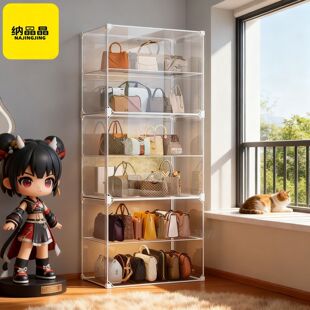 新款透明双层包包收纳柜家用收纳神器包包置物架卧室展示盒落地柜