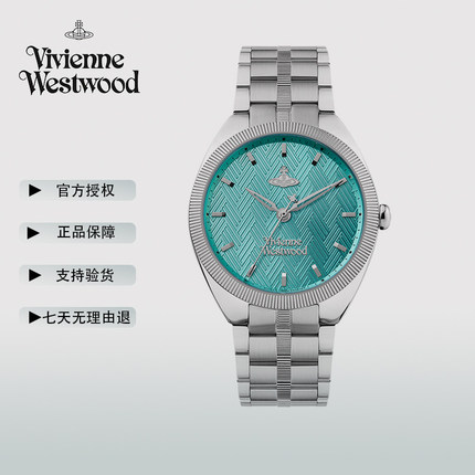 VivienneWestwood西太后手表女新款湖水蓝女士手表女款腕表送女友