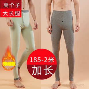 秋裤 秋冬季 190高个子120cm加长版 男士 高腰弹力加厚薄绒打底保暖裤