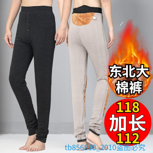 加长加厚羊毛棉裤高个子三层保暖