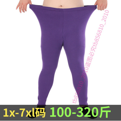 胖人纯棉特大码加肥宽松打底裤