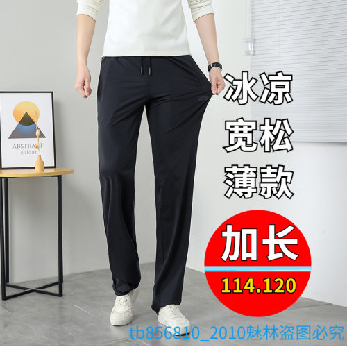 夏季户外高个子弹力薄款运动裤子