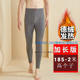 秋裤 高个子190 120cm 双面磨毛加厚加长版 打底裤 2米男士 德绒保暖裤